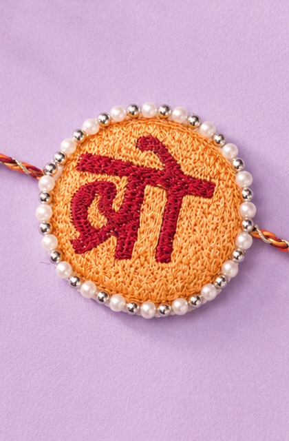 Bro Red and Yellow Bhai Rakhi