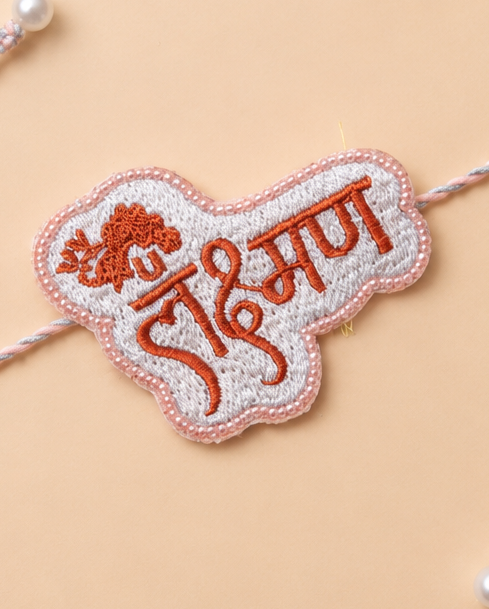 Laxman Brother Rakhi
