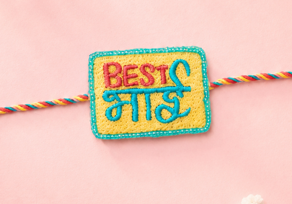 Best Bhai Rakhi