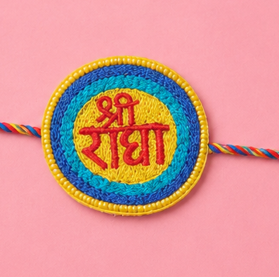 Sree Radha Sister Rakhi