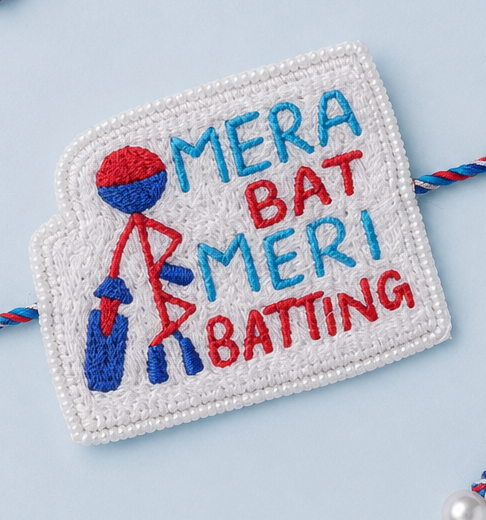 Mera Bat Meri Batting Bhai Rakhi