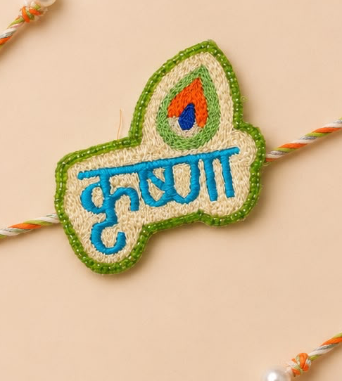 Krishna Brother Rakhi
