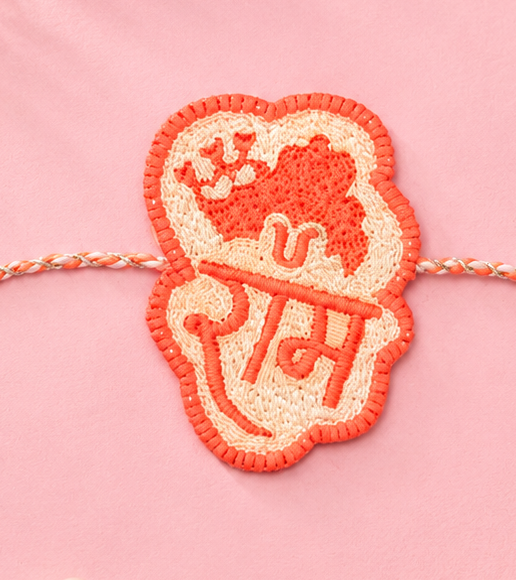Ram Bhai Rakhi
