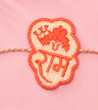 Ram Bhai Rakhi
