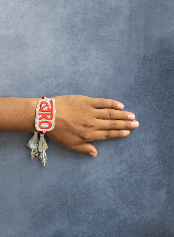 Bhai Bro Beaded Bulk Rakhi