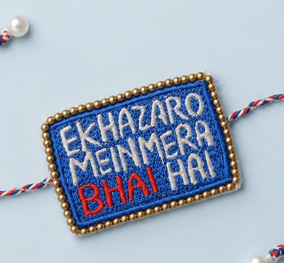 Ek Hazaro mein mera bhai hai Brother Rakhi