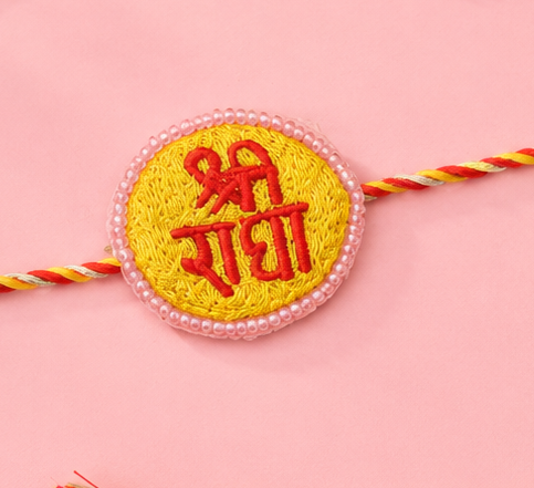 Sree Radha Handmade Rakhi